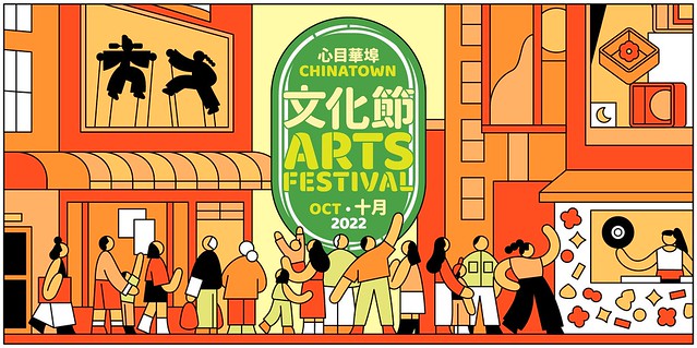 Think!Chinatown arts festival