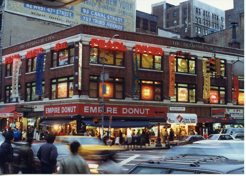 Exterior of Pearl River Mart on Canal Street in the 1980s