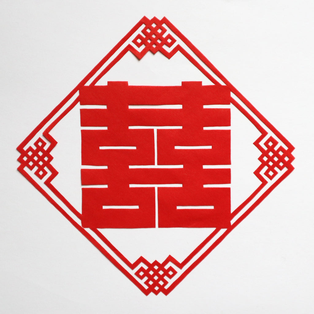 Diamond Shape Double Happiness Paper Cut