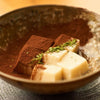 Huomoto Gomadofu (Sesame Tofu) - chocolate powder